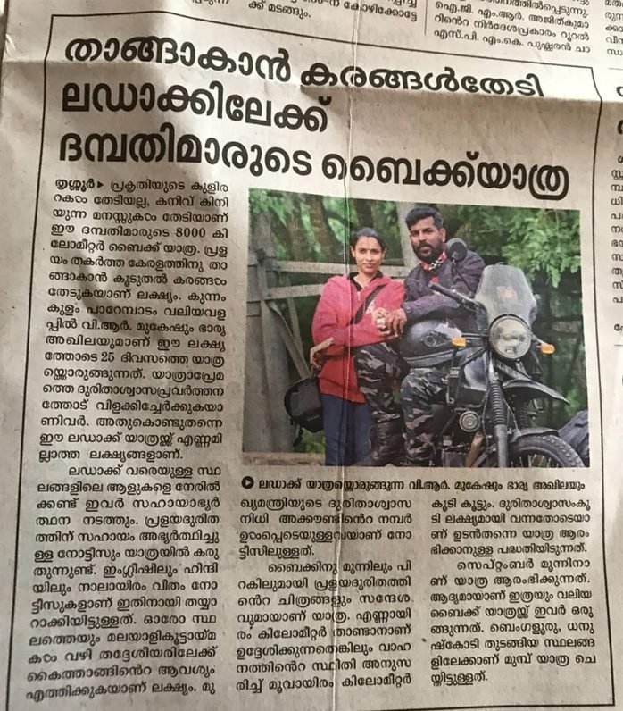 Tripeat Ajeesh Ajayan02